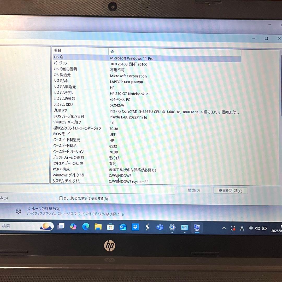 Windows11pro HP ノートPC core i5第8世代