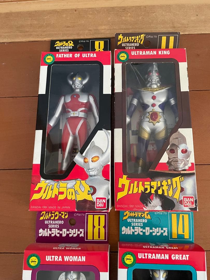 旧ウルトラヒーローシリーズ　セット　箱入り