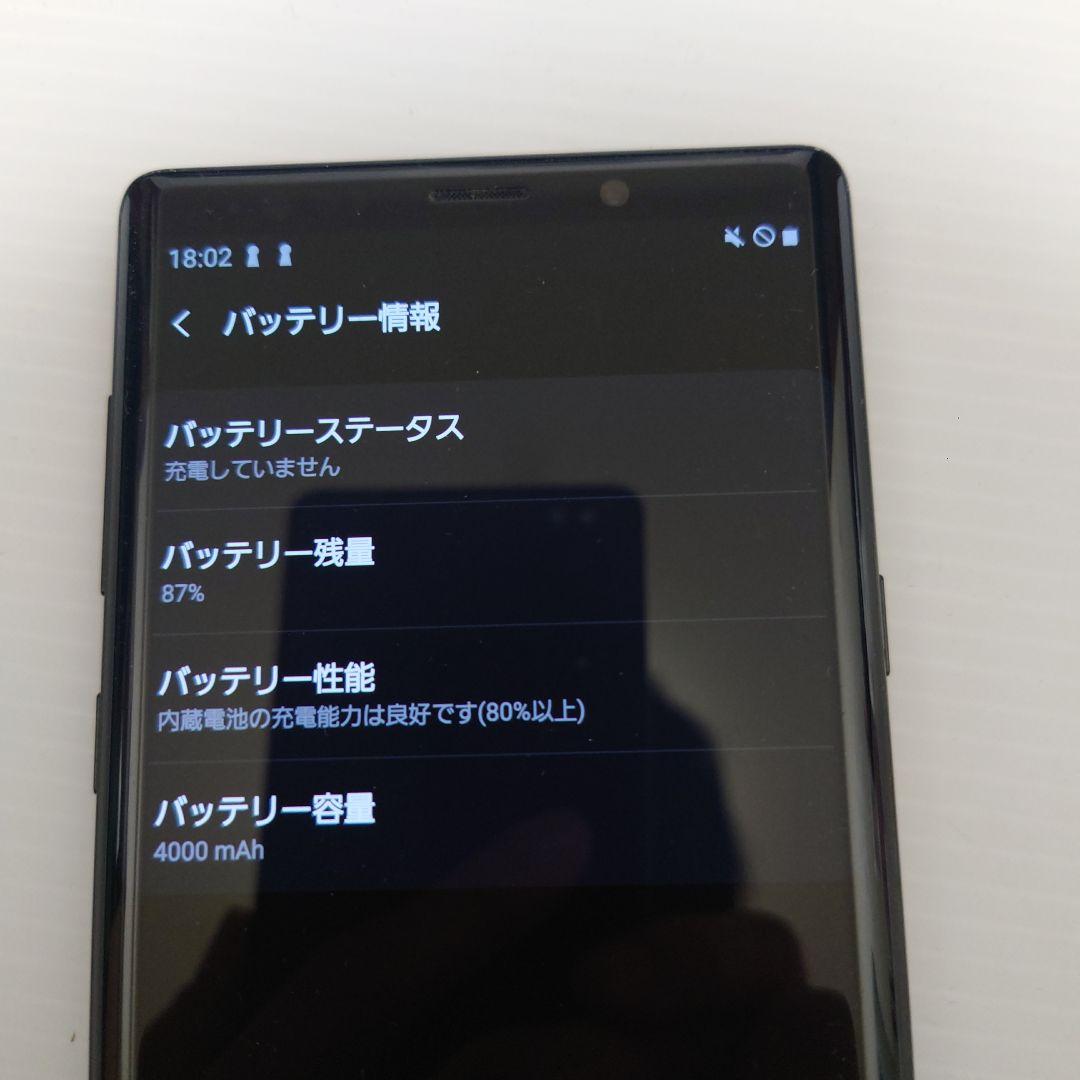 Samsung Galaxy Note 9 ブラック 本体