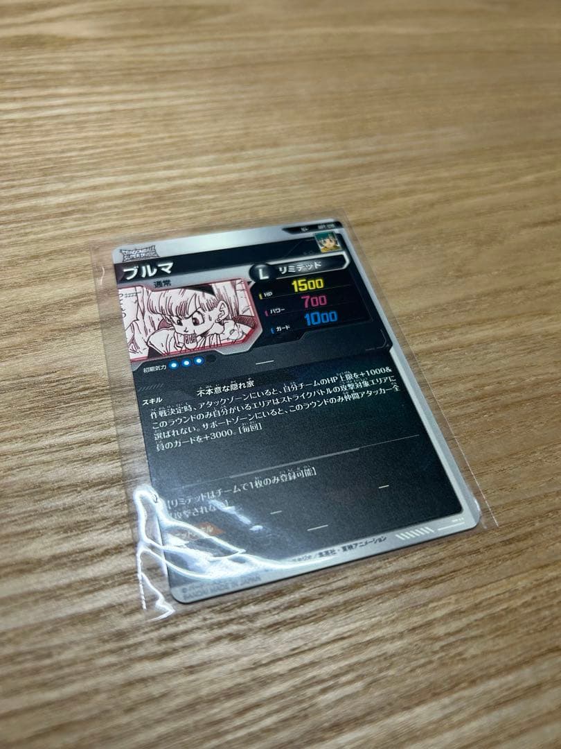 ドラゴンボール スーパーダイバーズ アドバンスパック ブルマ パラレル