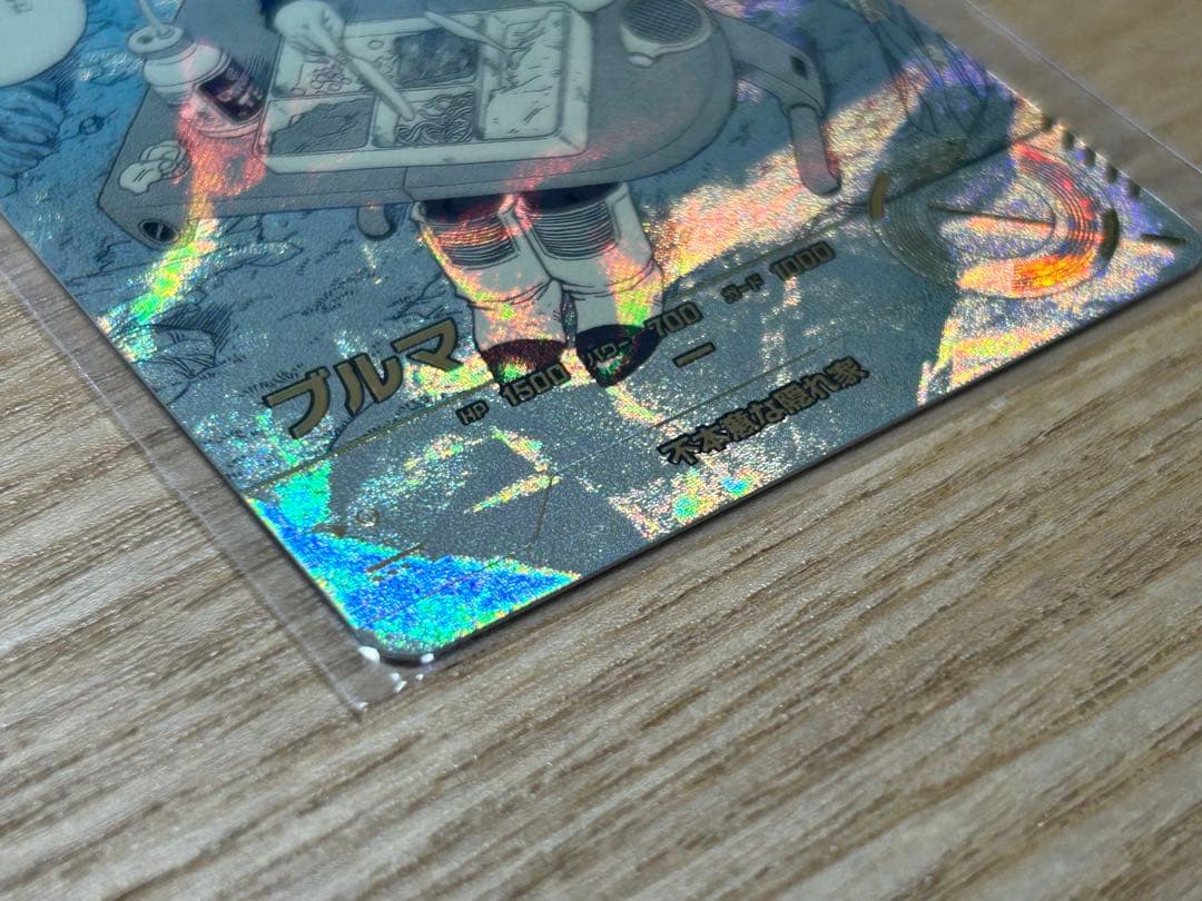 ドラゴンボール スーパーダイバーズ アドバンスパック ブルマ パラレル