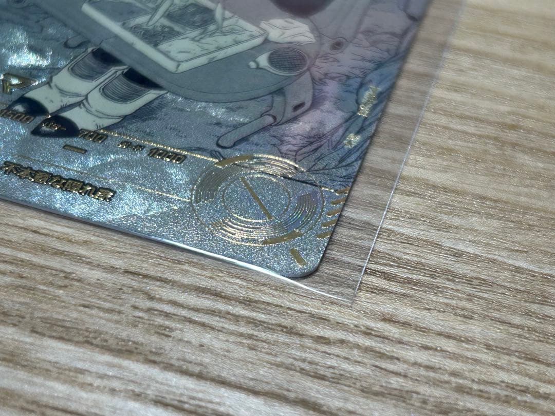 ドラゴンボール スーパーダイバーズ アドバンスパック ブルマ パラレル