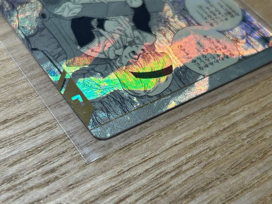 ドラゴンボール スーパーダイバーズ アドバンスパック ブルマ パラレル