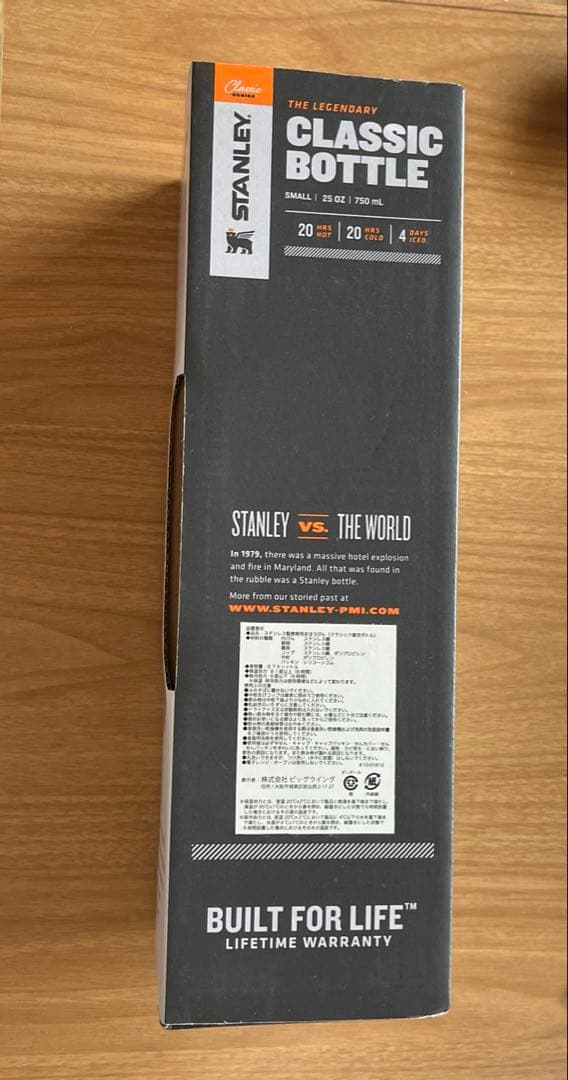 STANLEY スタンレー CLASSIC BOTTLE 750ml