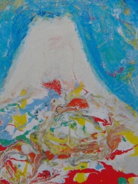 陣内一土、【雲海】、希少画集の一部、高級額装付、状態良好