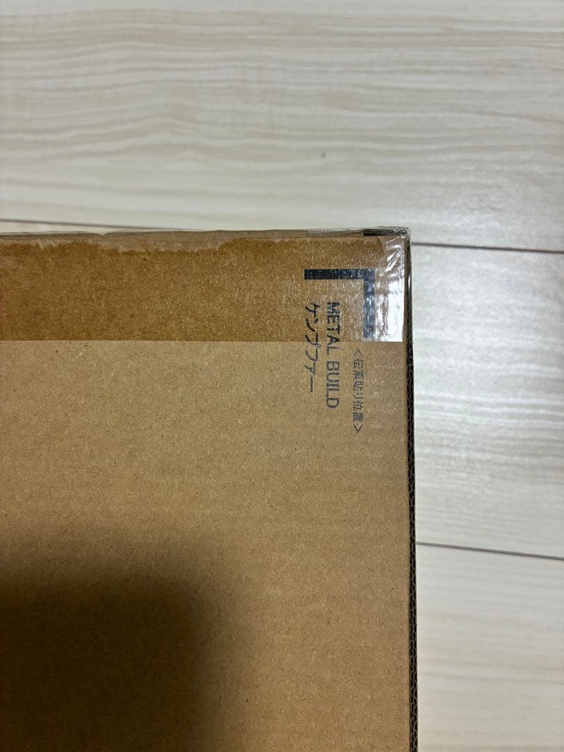 L BUILD メタルビルド ケンプファー 輸送箱　未開封