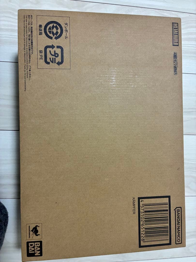 L BUILD メタルビルド ケンプファー 輸送箱　未開封