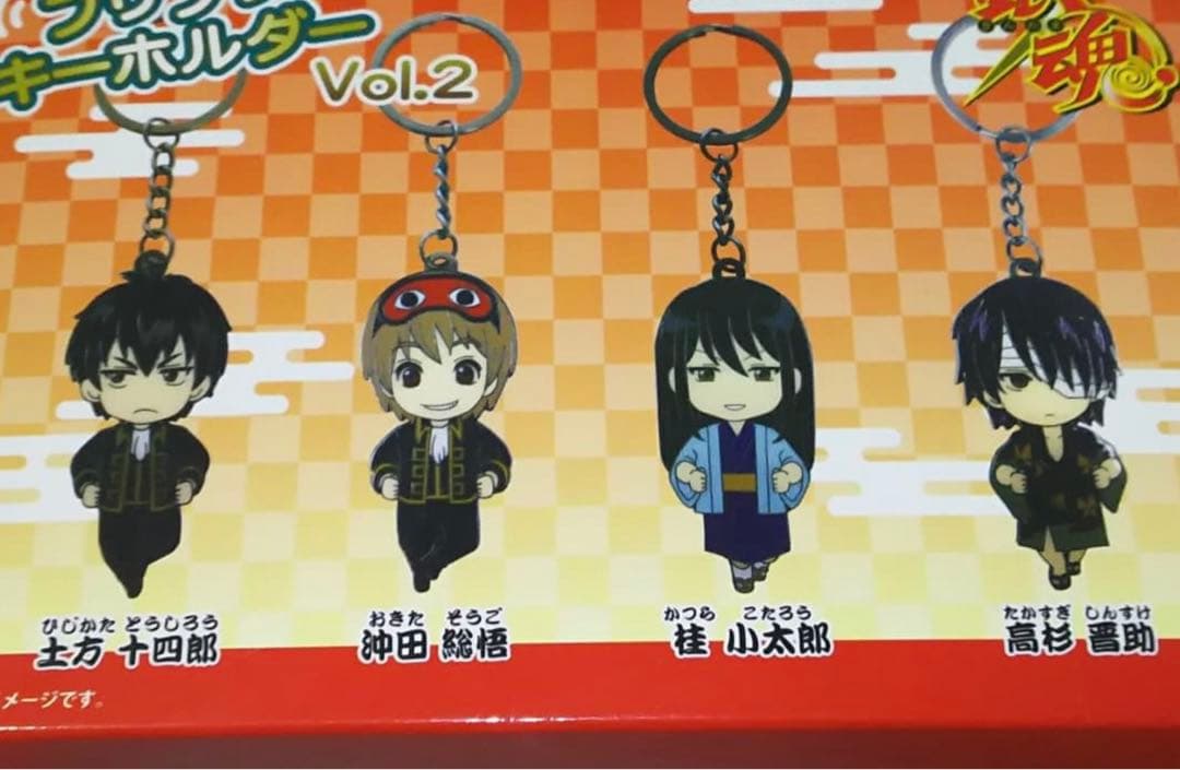 銀魂　キーホルダー　銀時　土方　高杉　神威　銀魂展　202603270232