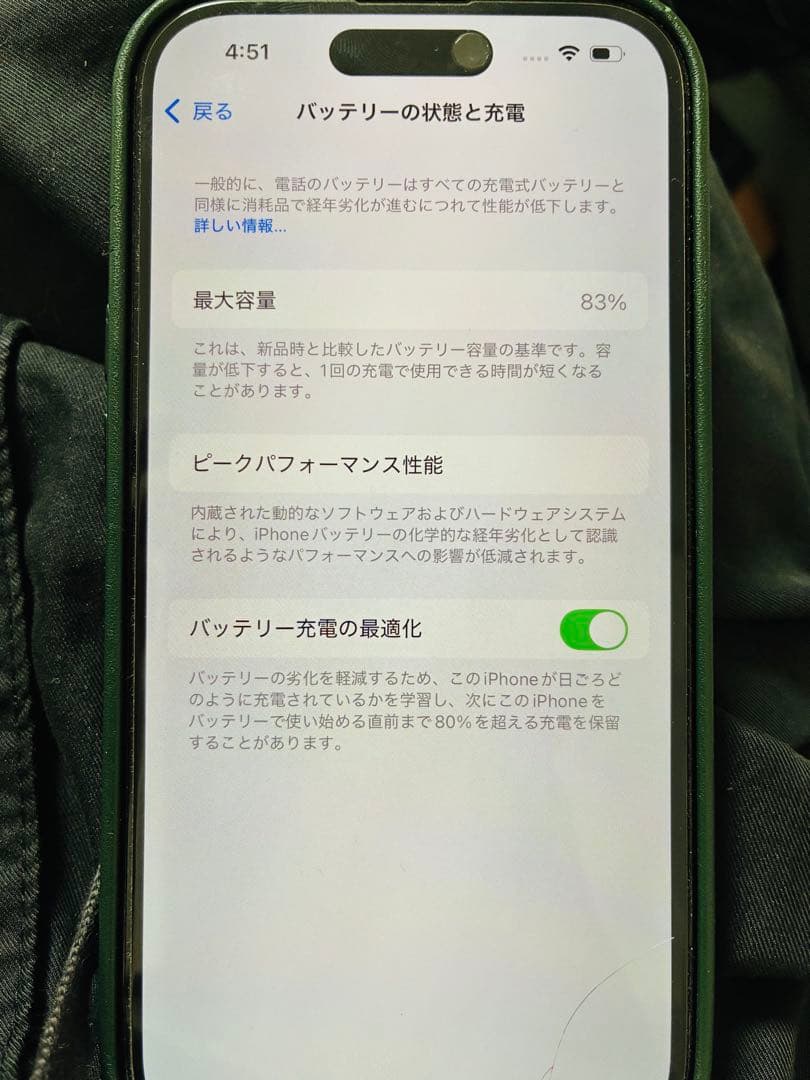 Apple iPhone14pro 128GB スペースブラック