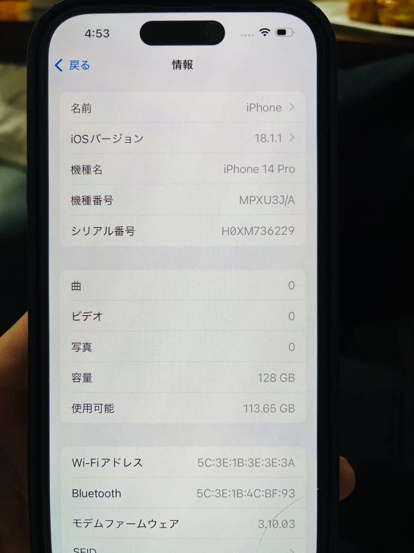 Apple iPhone14pro 128GB スペースブラック