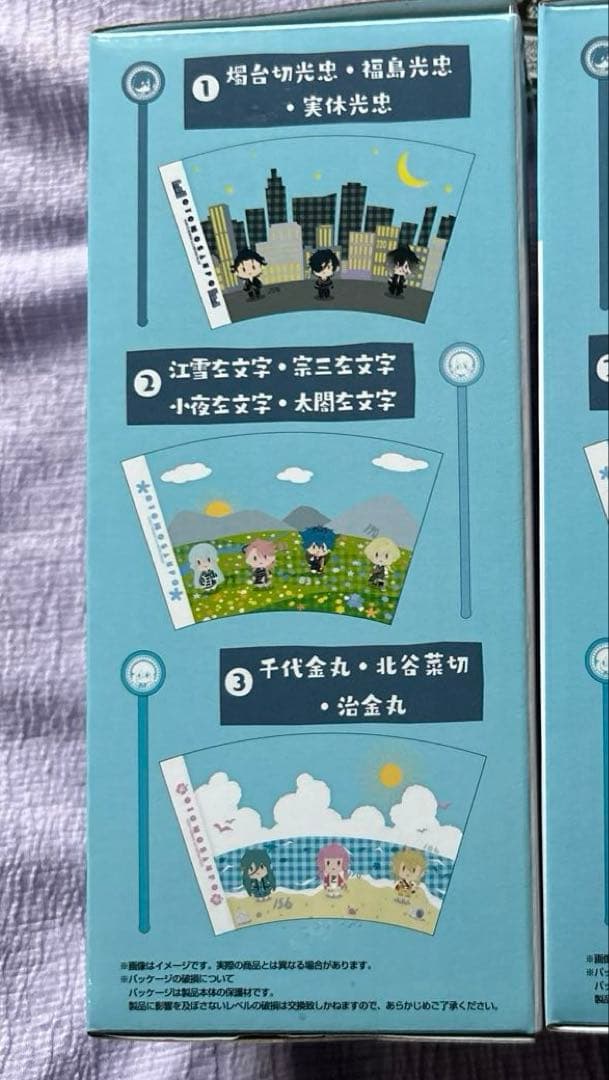 刀剣乱舞　んまほっぺ　ぬいぐるみ　御伴散歩　鶴丸　肥前忠広　燭台切　長谷部