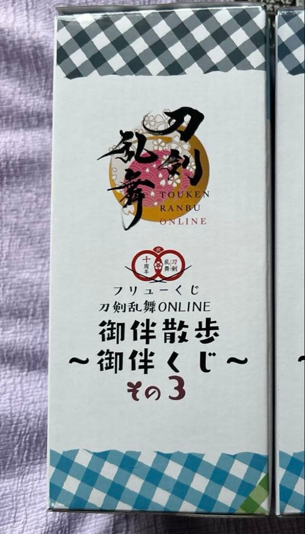 刀剣乱舞　んまほっぺ　ぬいぐるみ　御伴散歩　鶴丸　肥前忠広　燭台切　長谷部