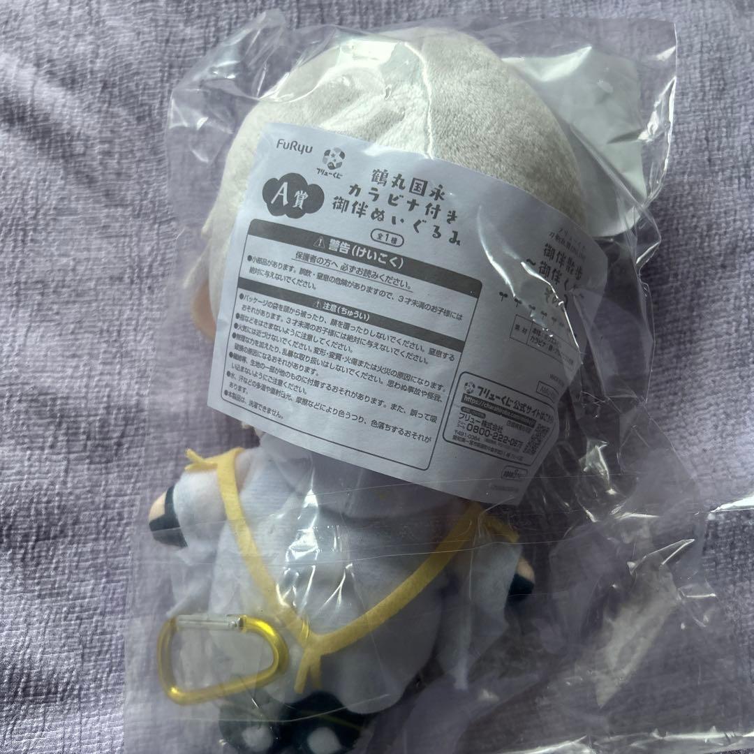 刀剣乱舞　んまほっぺ　ぬいぐるみ　御伴散歩　鶴丸　肥前忠広　燭台切　長谷部