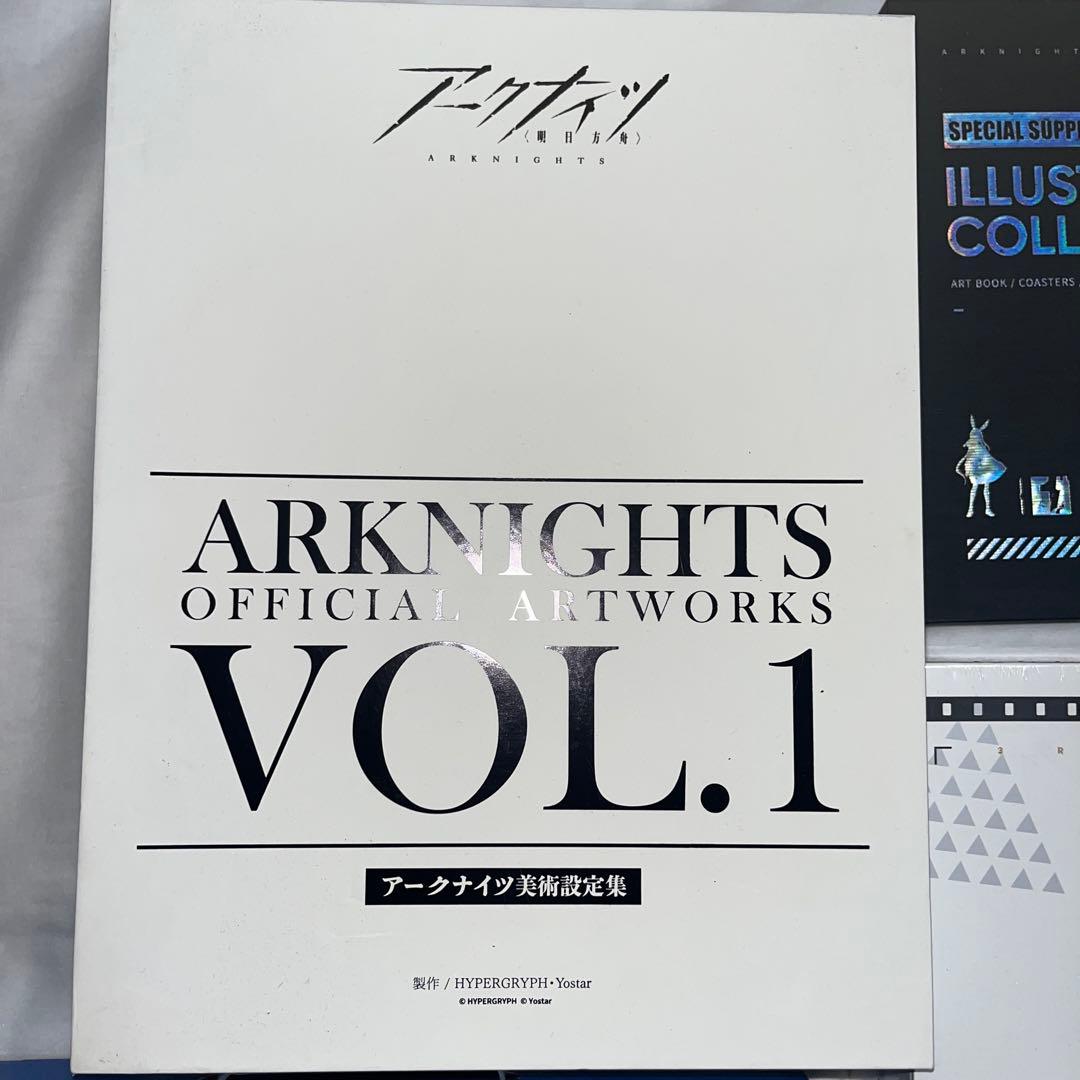 【値下げ交渉可】アークナイツ　まとめ売り　引退品