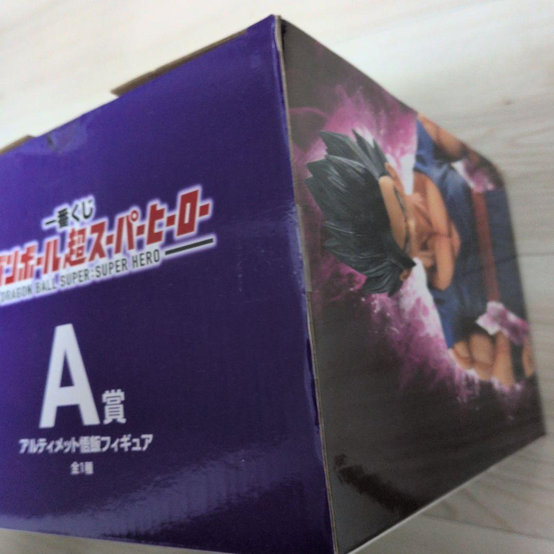 一番くじドラゴンボール超　スーパーヒーロー　A賞 B賞　2体　フィギュア