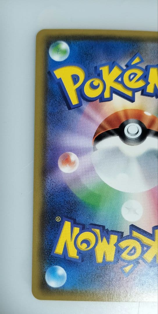 アローラロコン　プロモ　PROMO 052/ kirisAki　2017 キラ