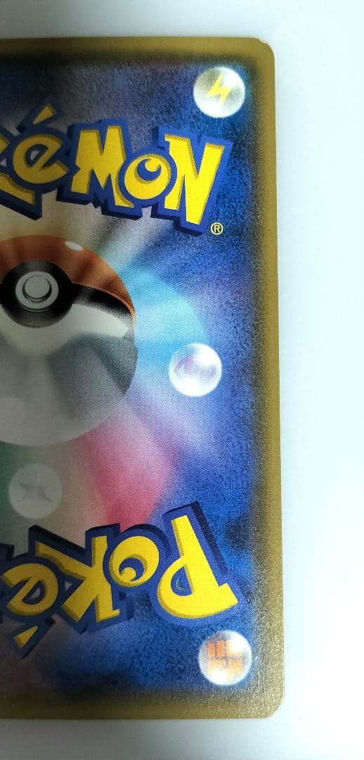 アローラロコン　プロモ　PROMO 052/ kirisAki　2017 キラ