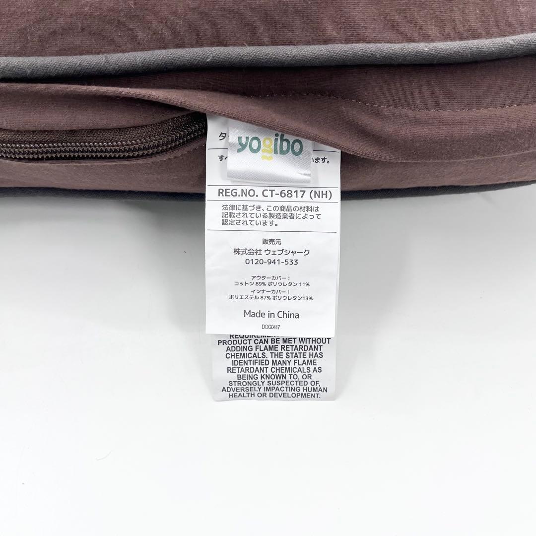 Yogibo Doggybo Mini ヨギボー ドギボー ミニ ペット用ベッド