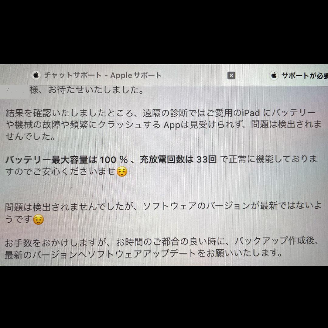 iPad Air 2 Wi-Fi+Cellular 16GB SIMフリー