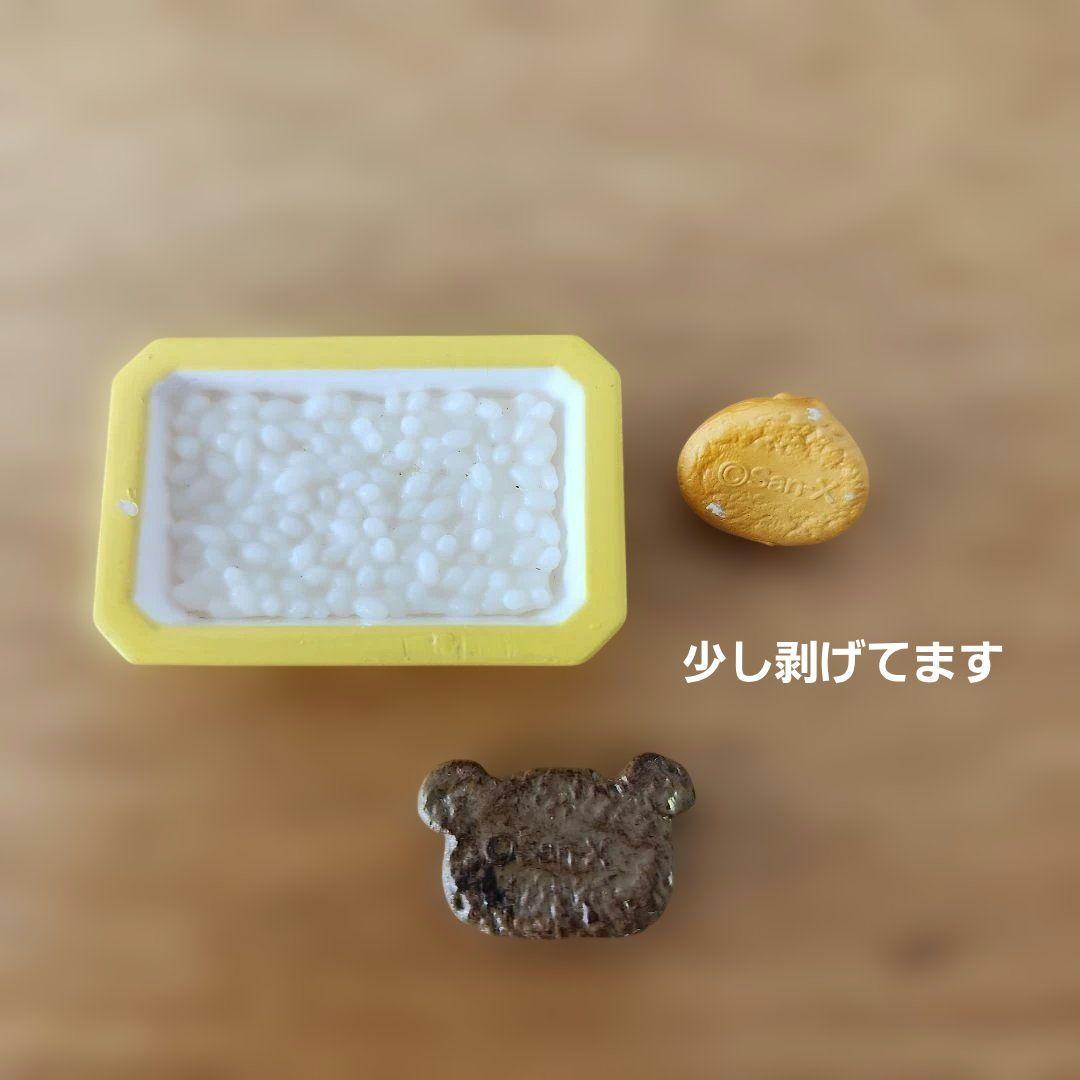 RT-124827 アロハリラックマ ショーケース付き コンプリート