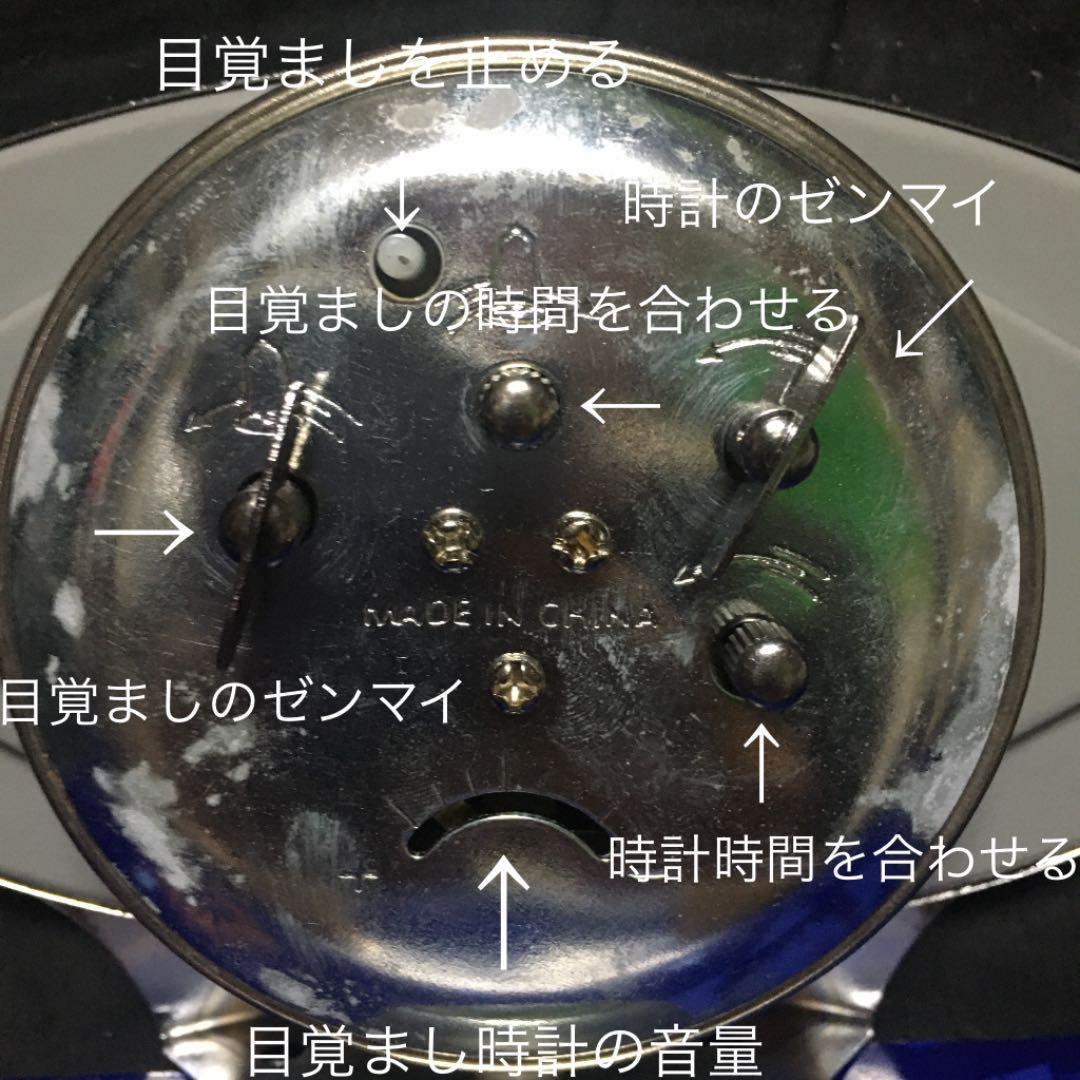 BETTY BOOP ゼンマイ式目覚まし時計