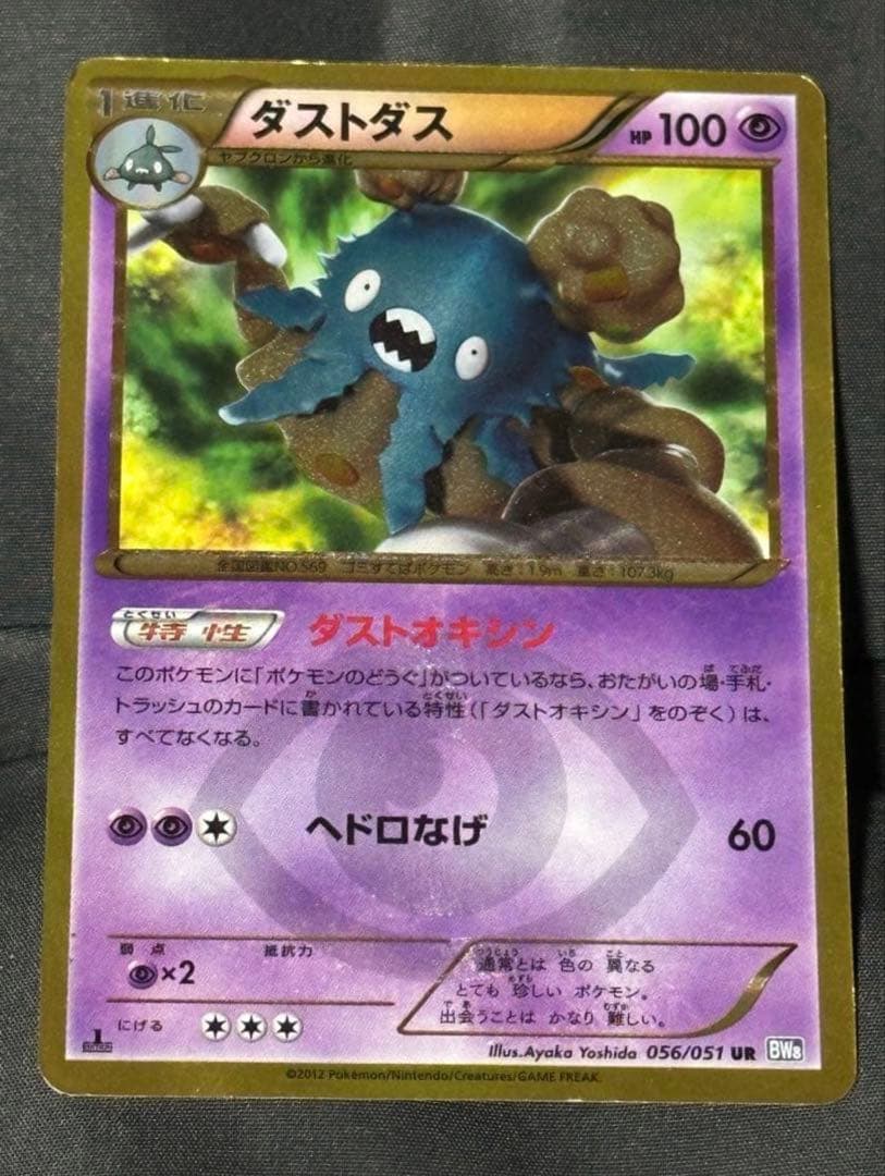 【着払い】まとめ売り ポケモンカード