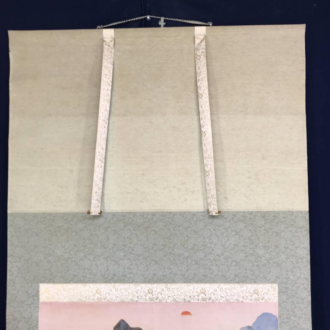 真作/堀江春斎/蓬莱山図/蓬莱仙境図/祝掛軸/山水図/掛軸☆宝船☆AH-687