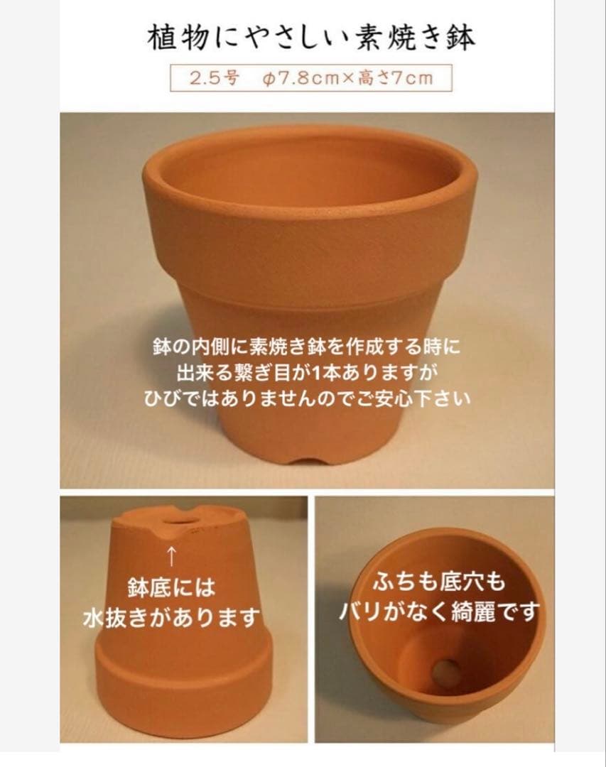 No.773 苺様　3セットまとめてご購入　ありがとうございます