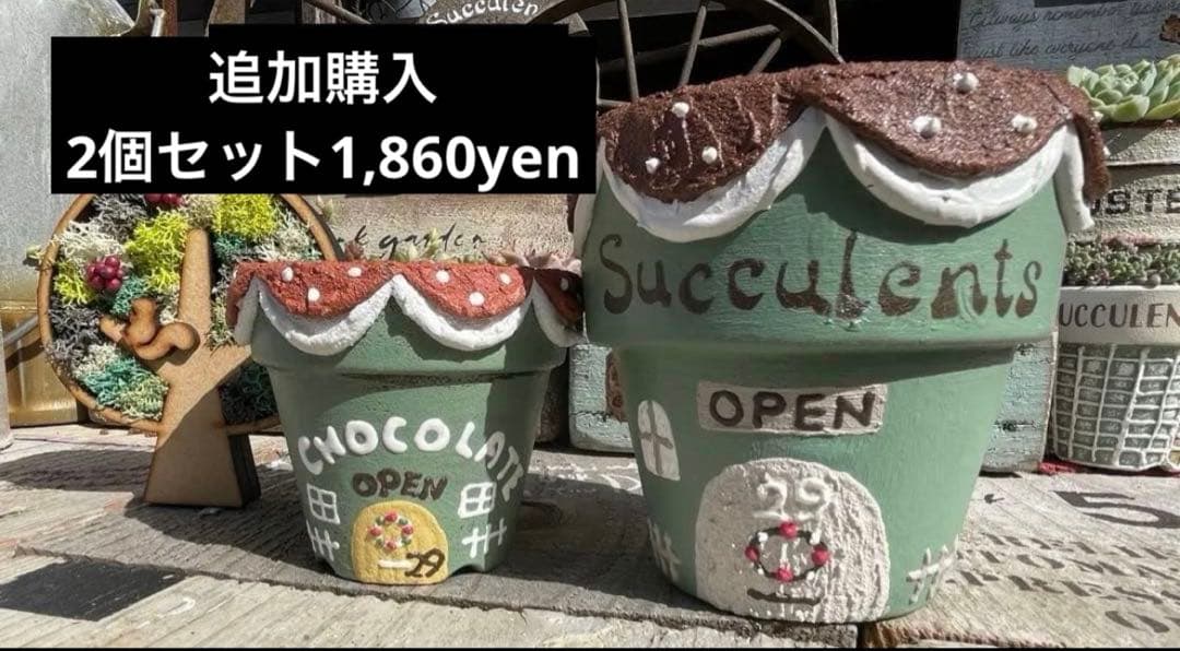 No.773 苺様　3セットまとめてご購入　ありがとうございます