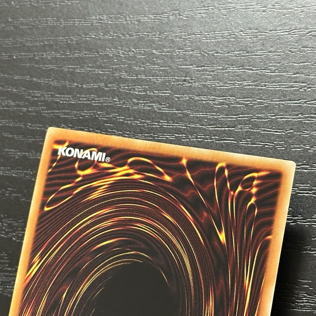 遊戯王 シンクロオーバーテイク プリズマ 3枚