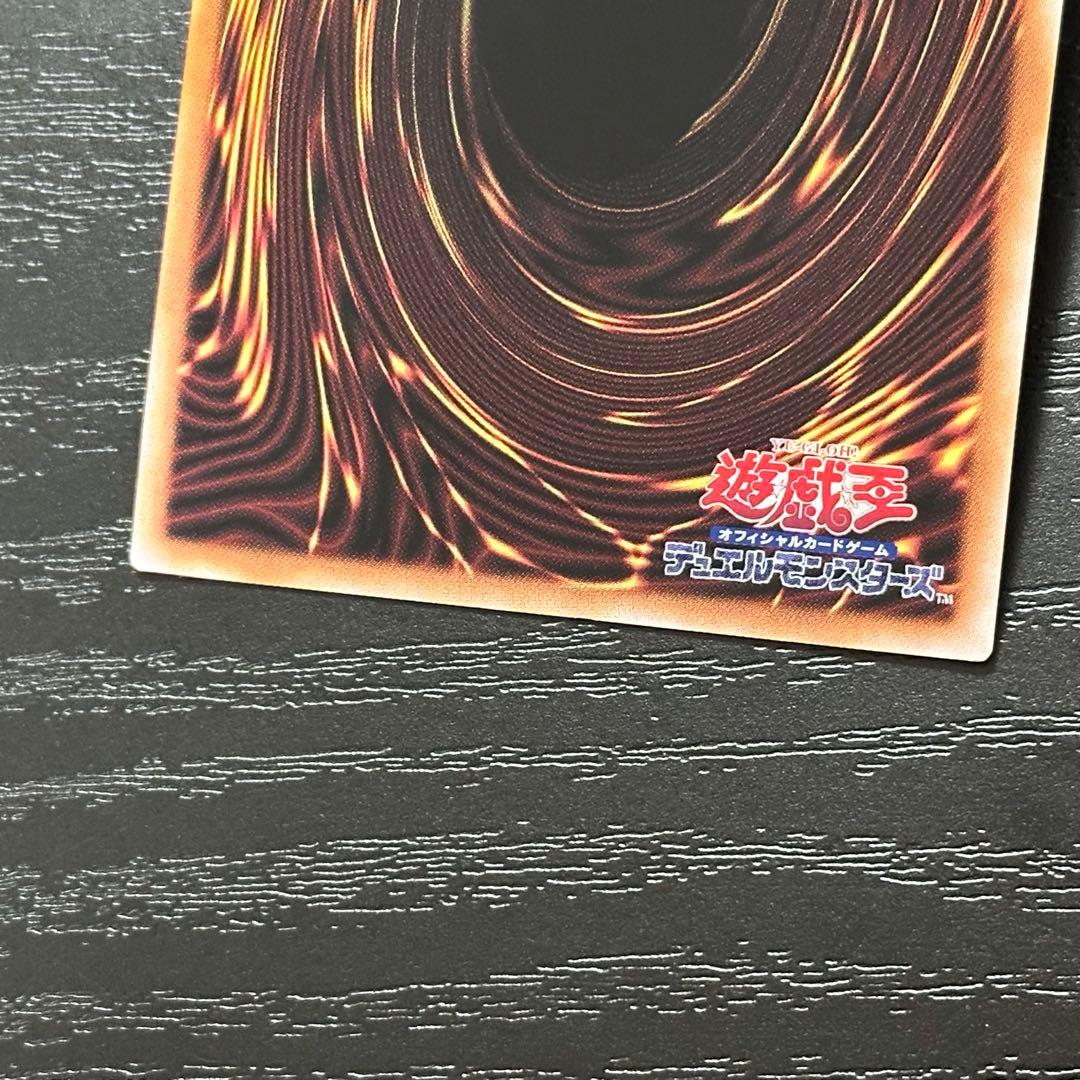 遊戯王 シンクロオーバーテイク プリズマ 3枚