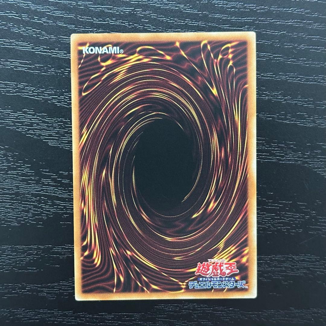 遊戯王 シンクロオーバーテイク プリズマ 3枚