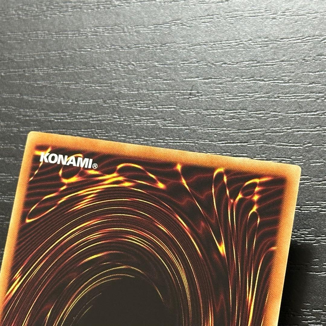 遊戯王 シンクロオーバーテイク プリズマ 3枚