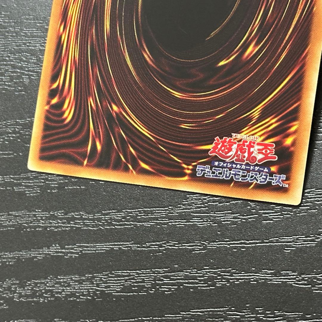 遊戯王 シンクロオーバーテイク プリズマ 3枚