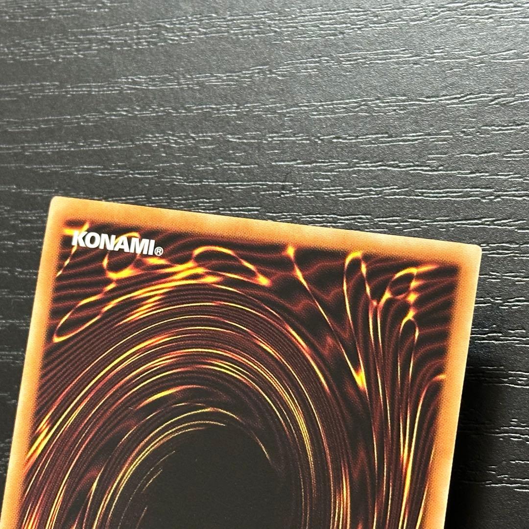 遊戯王 シンクロオーバーテイク プリズマ 3枚