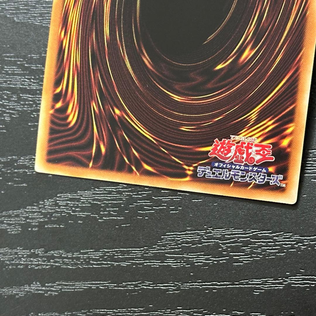 遊戯王 シンクロオーバーテイク プリズマ 3枚