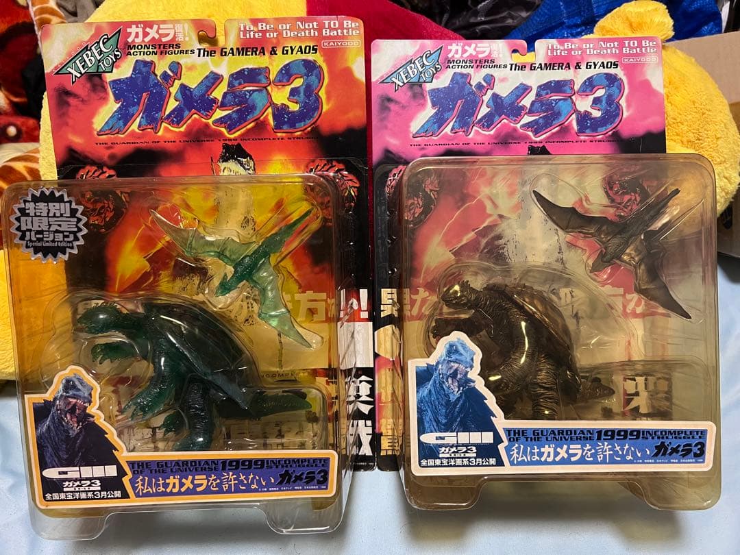 海洋堂 XEBEC TOYS ガメラ3 フィギア 限定 激レア品