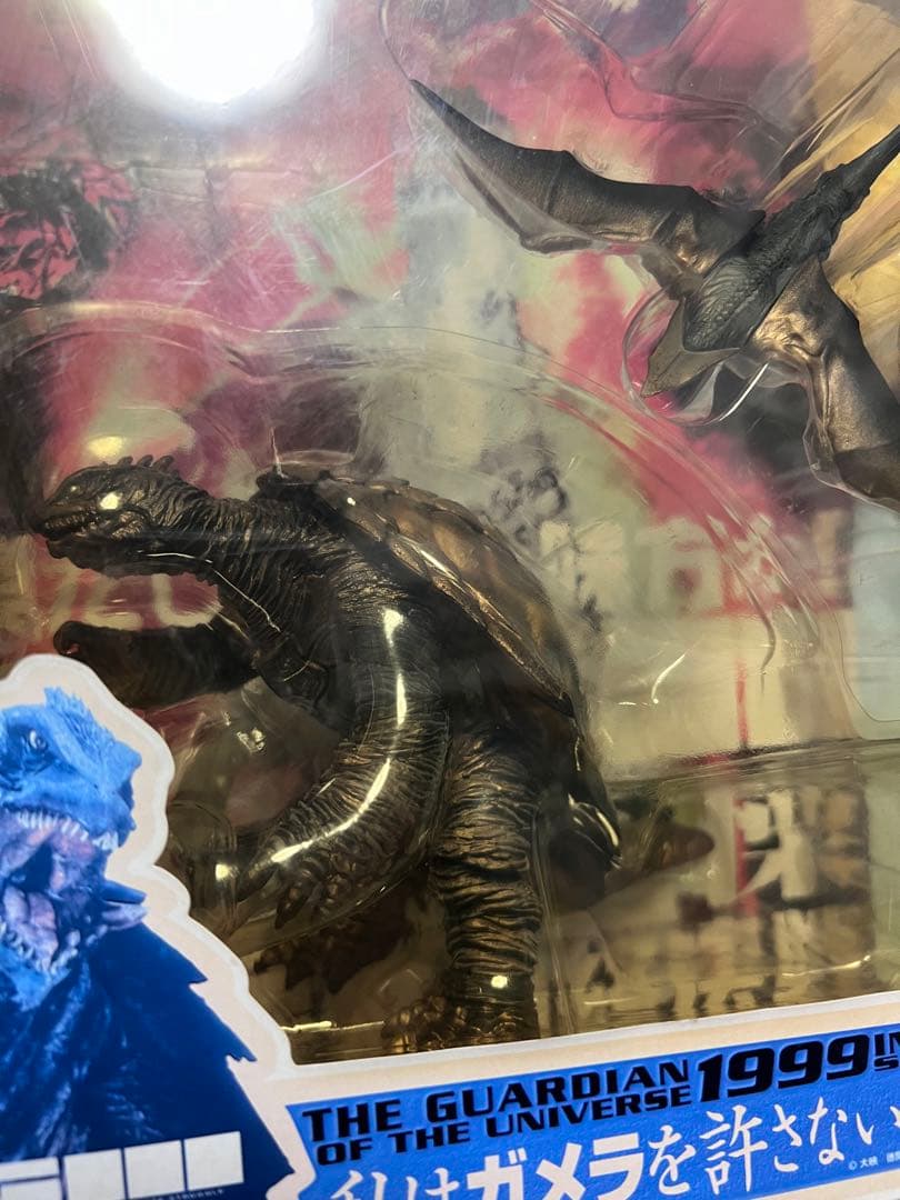 海洋堂 XEBEC TOYS ガメラ3 フィギア 限定 激レア品