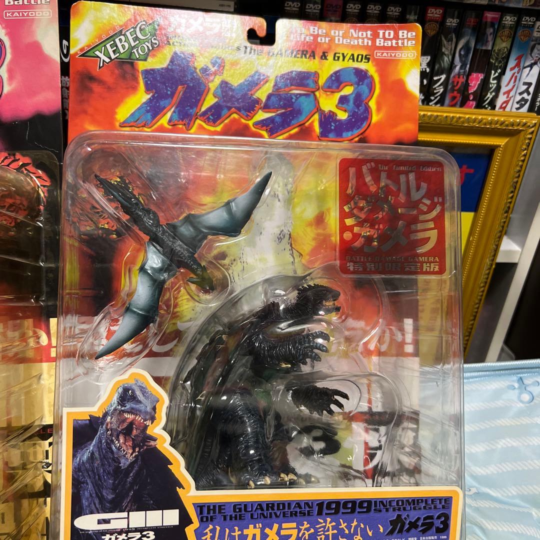 海洋堂 XEBEC TOYS ガメラ3 フィギア 限定 激レア品
