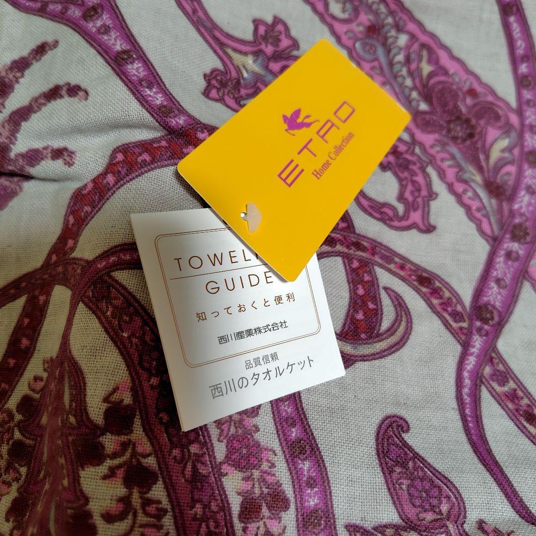 h*i様 ETROエトロ  Collection ペイズリーハーフケット