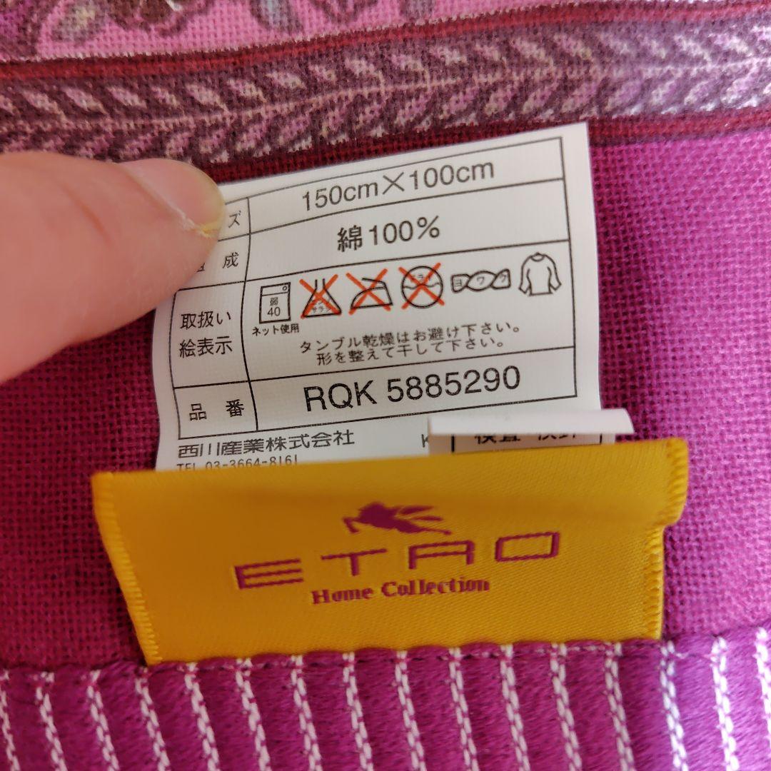 h*i様 ETROエトロ  Collection ペイズリーハーフケット