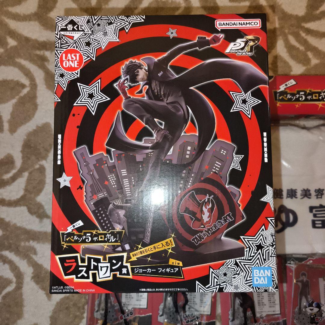 ペルソナ5 ザ・ロイヤル 1番くじ ラストワン賞 ジョーカー 他多数セット