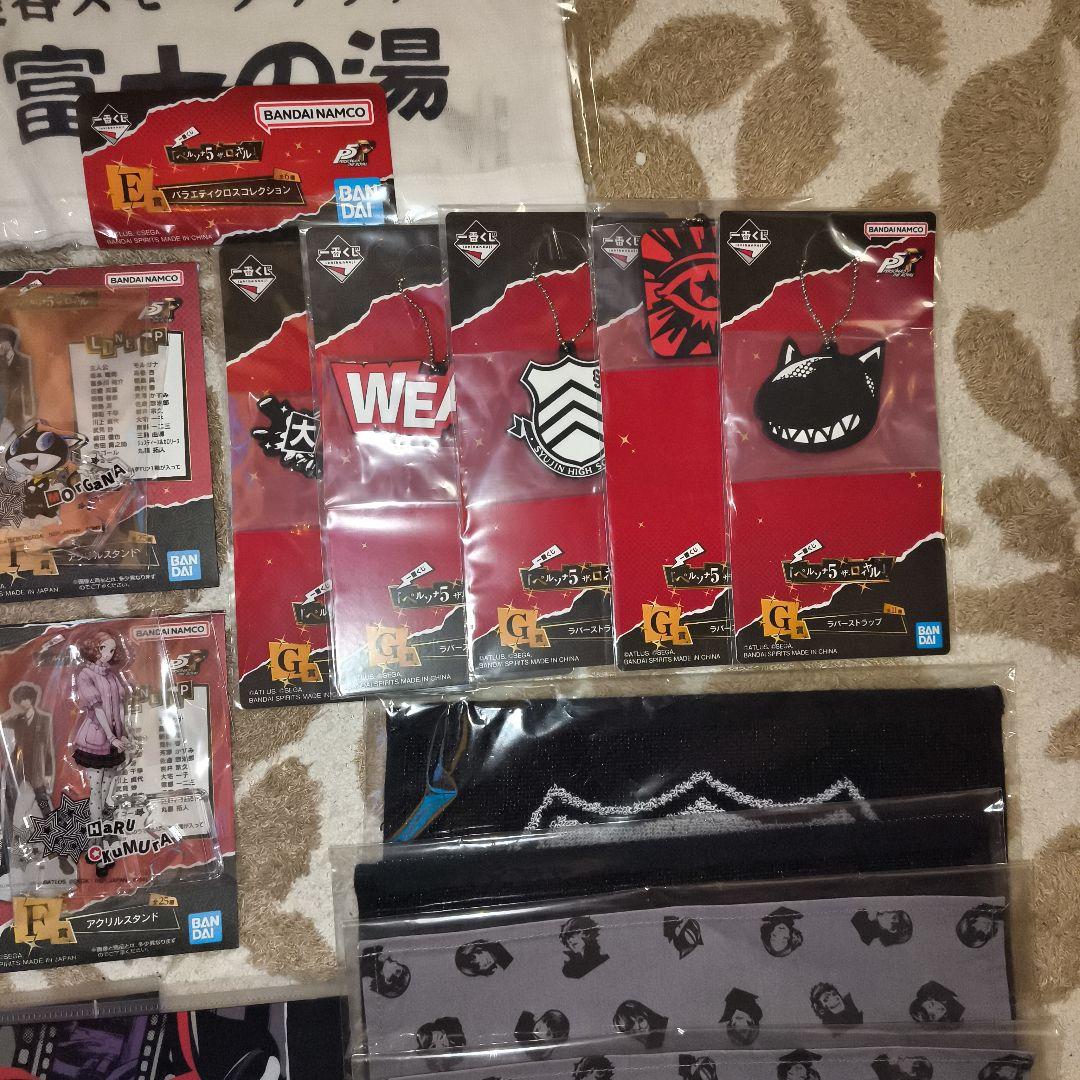 ペルソナ5 ザ・ロイヤル 1番くじ ラストワン賞 ジョーカー 他多数セット