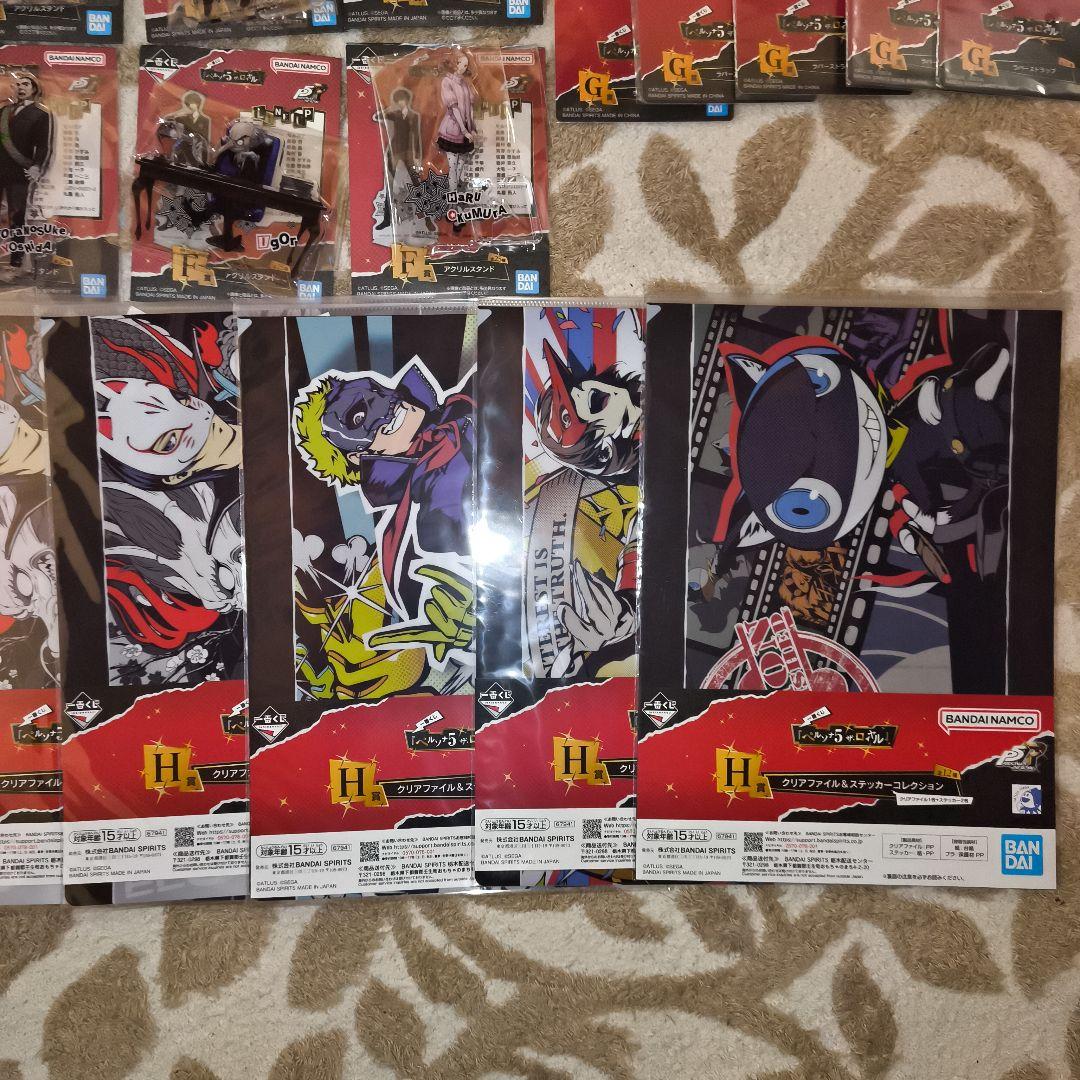 ペルソナ5 ザ・ロイヤル 1番くじ ラストワン賞 ジョーカー 他多数セット