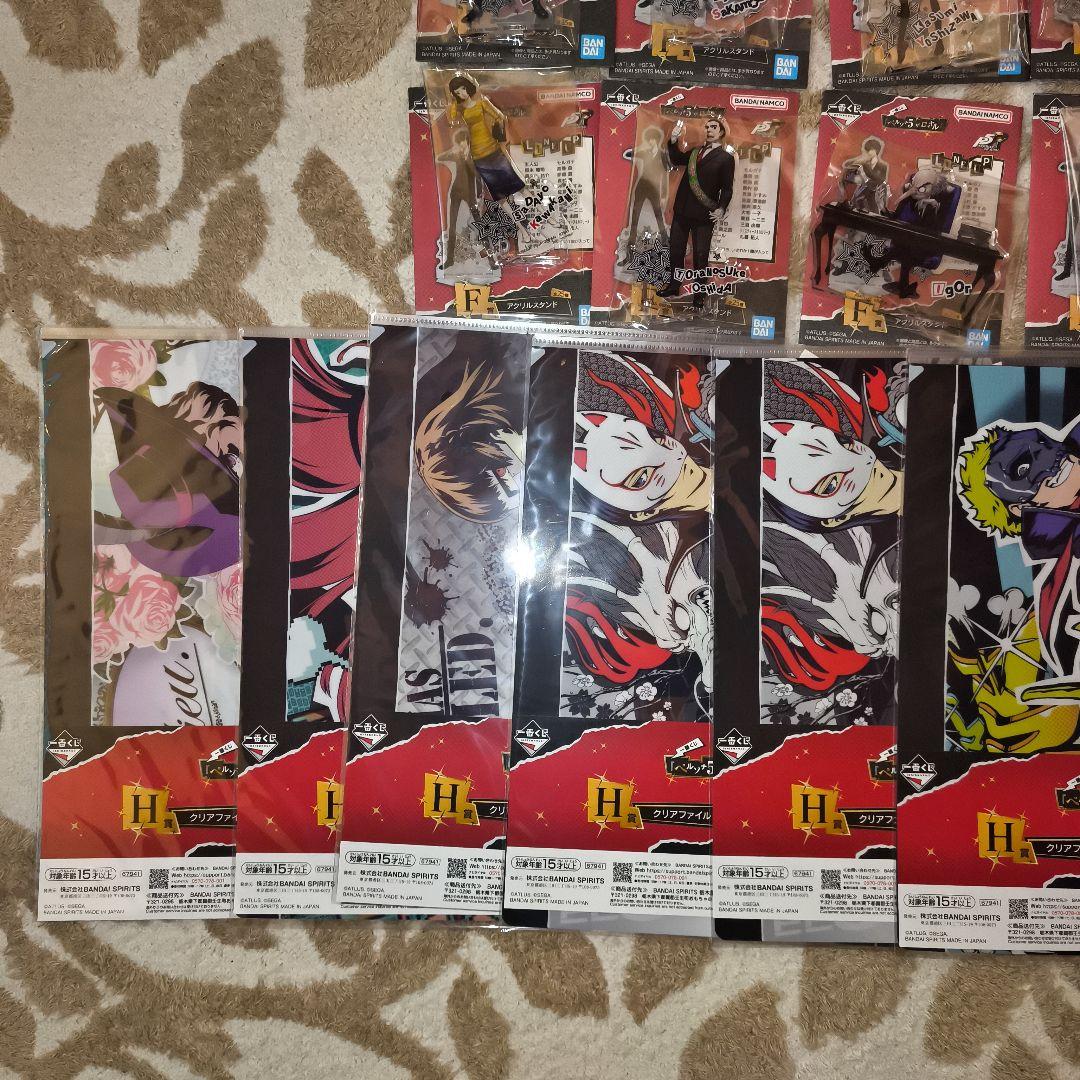 ペルソナ5 ザ・ロイヤル 1番くじ ラストワン賞 ジョーカー 他多数セット