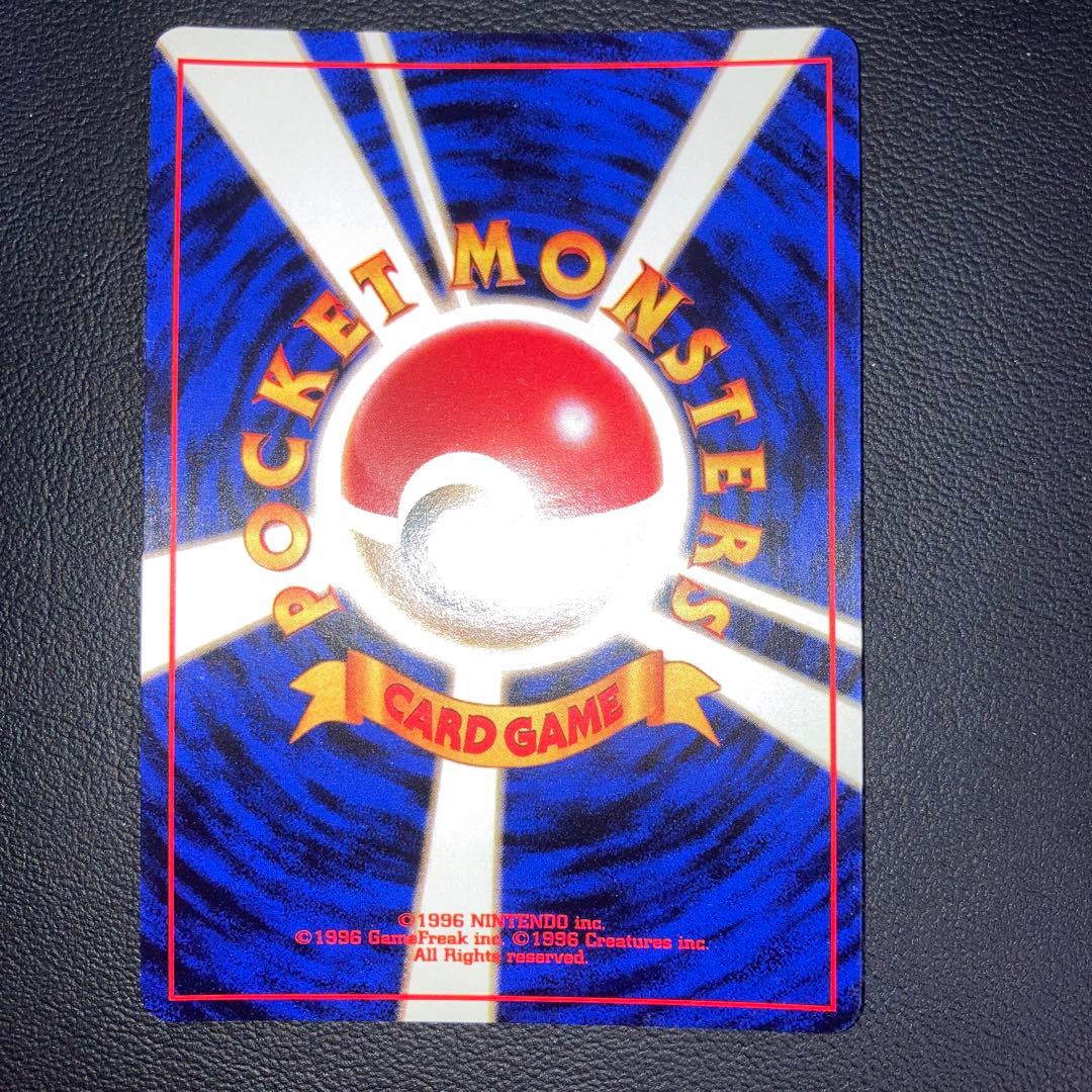 極美品　メタモン　旧裏　キラ　ホロ