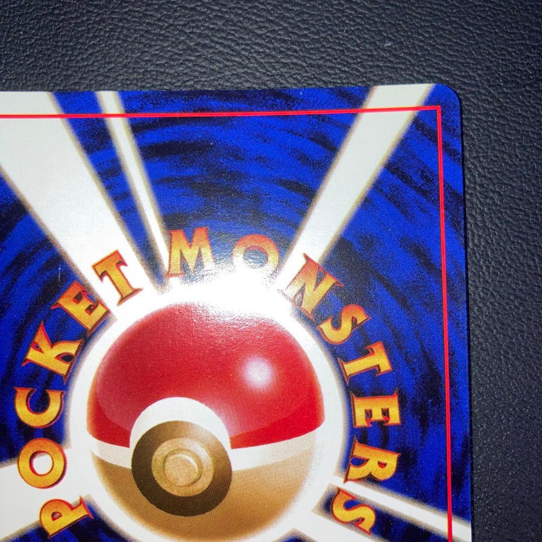 極美品　メタモン　旧裏　キラ　ホロ