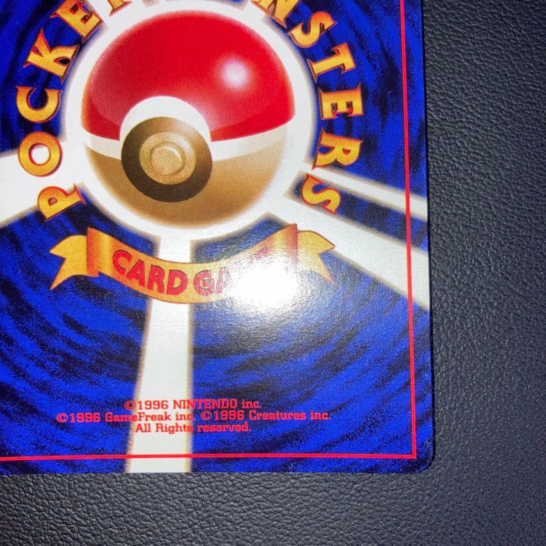 極美品　メタモン　旧裏　キラ　ホロ