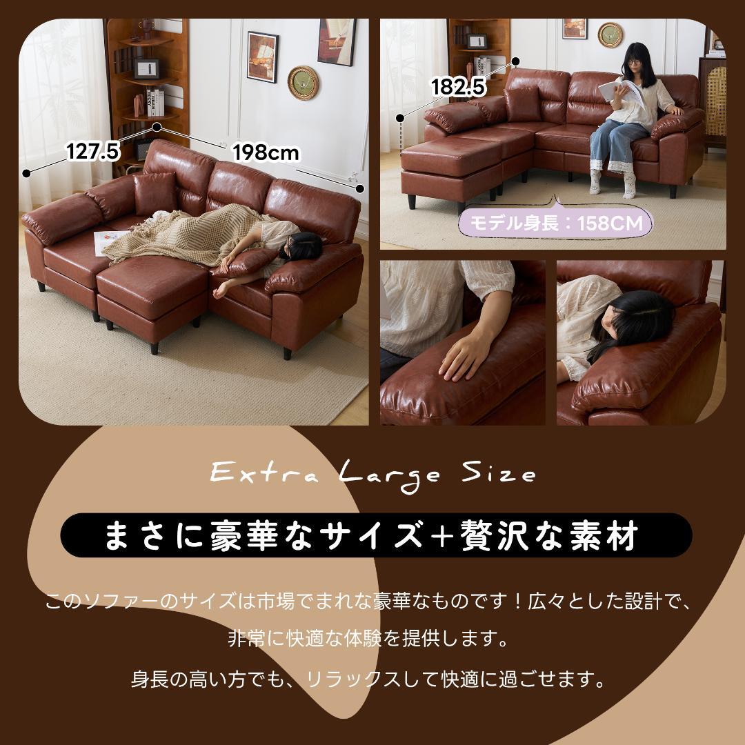 限定セール！ソファ　2-5人掛け　L字　クッション付き　肘付き　BROWN