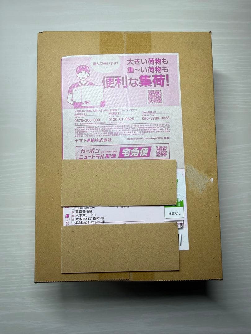 ポケモンカード MEGA ドリームEX ボックス シュリンク付